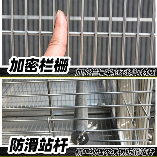 304不锈钢鸟笼虎皮玄凤牡丹鹦鹉笼家用灰机鸟笼子大号鹦鹉笼