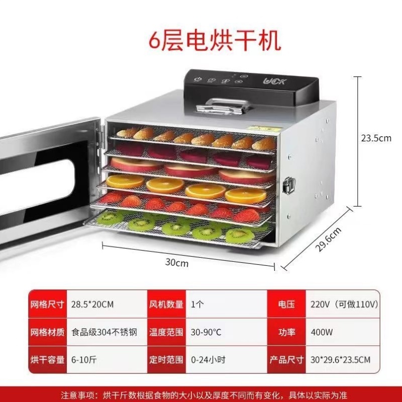家用干果机商用小型大型烘焙家庭智能风干旋转恒温迷你烘干机卧式