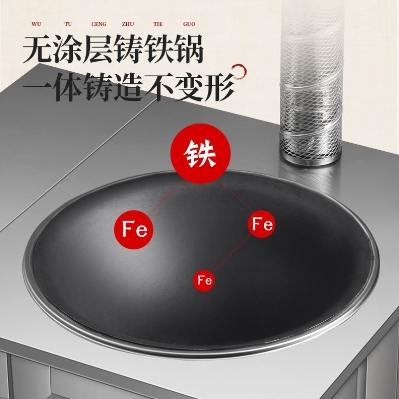 柴火灶304不锈钢灶炉家用烧木柴大锅台农村加厚移动土灶台