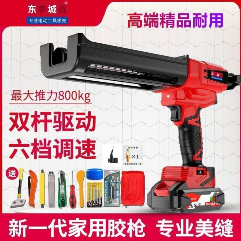 电动新款美缝打胶21双管胶机胶枪瓷砖工具美缝剂全自动施工锂电