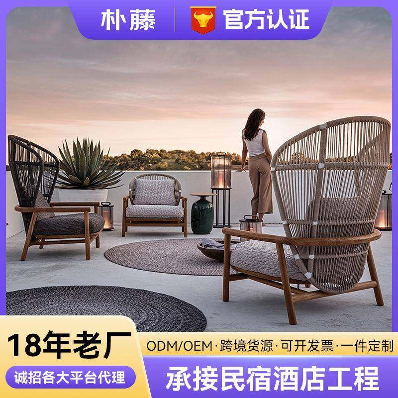 室外露台沙发休闲户外庭院柚木阳台藤椅沙发实木组合露天单人高背,鲜花速递/花卉仿真/绿植园艺,割草机/草坪机,淘宝优惠券,粉丝福利购,淘宝优惠卷