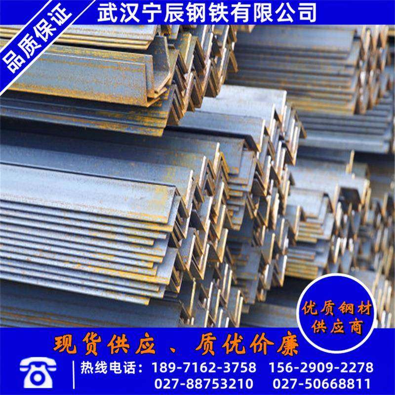 武汉普通q235b三角铁价格热轧等边角钢60*5mm武汉货架角钢规格表