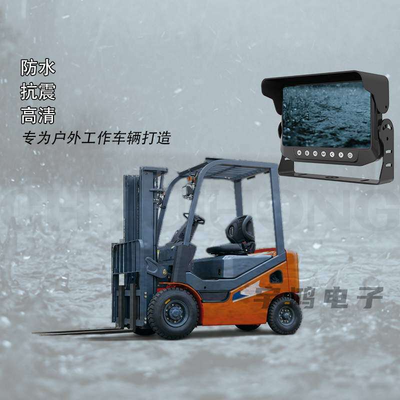 7寸车载防水显示器全金属外壳 IP68适用农机叉车工程车机械监控