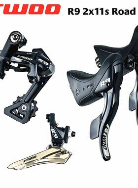 LTWOO蓝图R92x11速22s公路套件变速杆后拨前拨手变R70008000