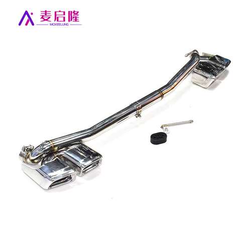 适用于奔驰C级W204 C180 C260 C300改装C63 E63椭圆方口排气尾喉
