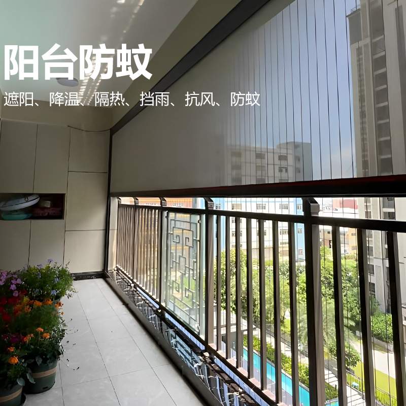 阳台电动防风卷帘凉亭遮阳帘不封窗智能窗帘防风防雨帘隔断遮阳帘