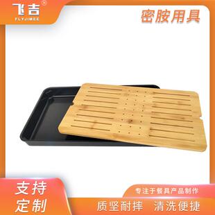 17寸干泡茶盘密胺竹板小茶台旅行茶具酒店干泡茶台托盘