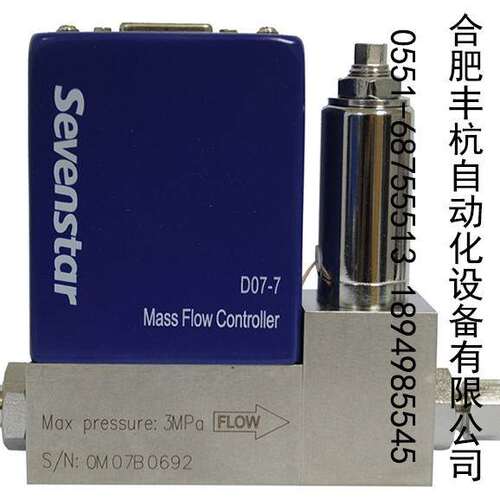 七星华创MFC质量流量计D07-7BM 气体质量流量控制器D07-7B