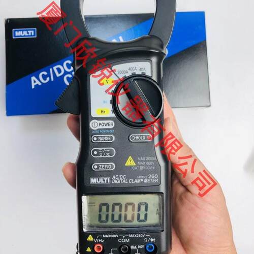 M-260万用MULTI交直流钳形表M260表钳表MULTI260
