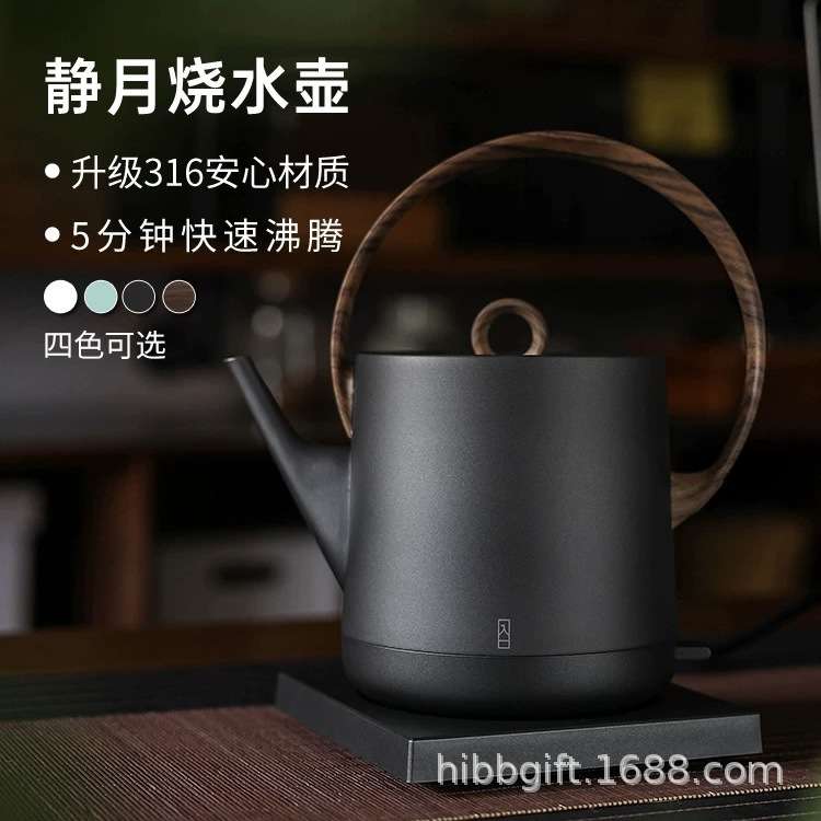 哲品静月电热水壶家用316不锈钢泡茶电茶壶烧水壶自动断电煮水壶