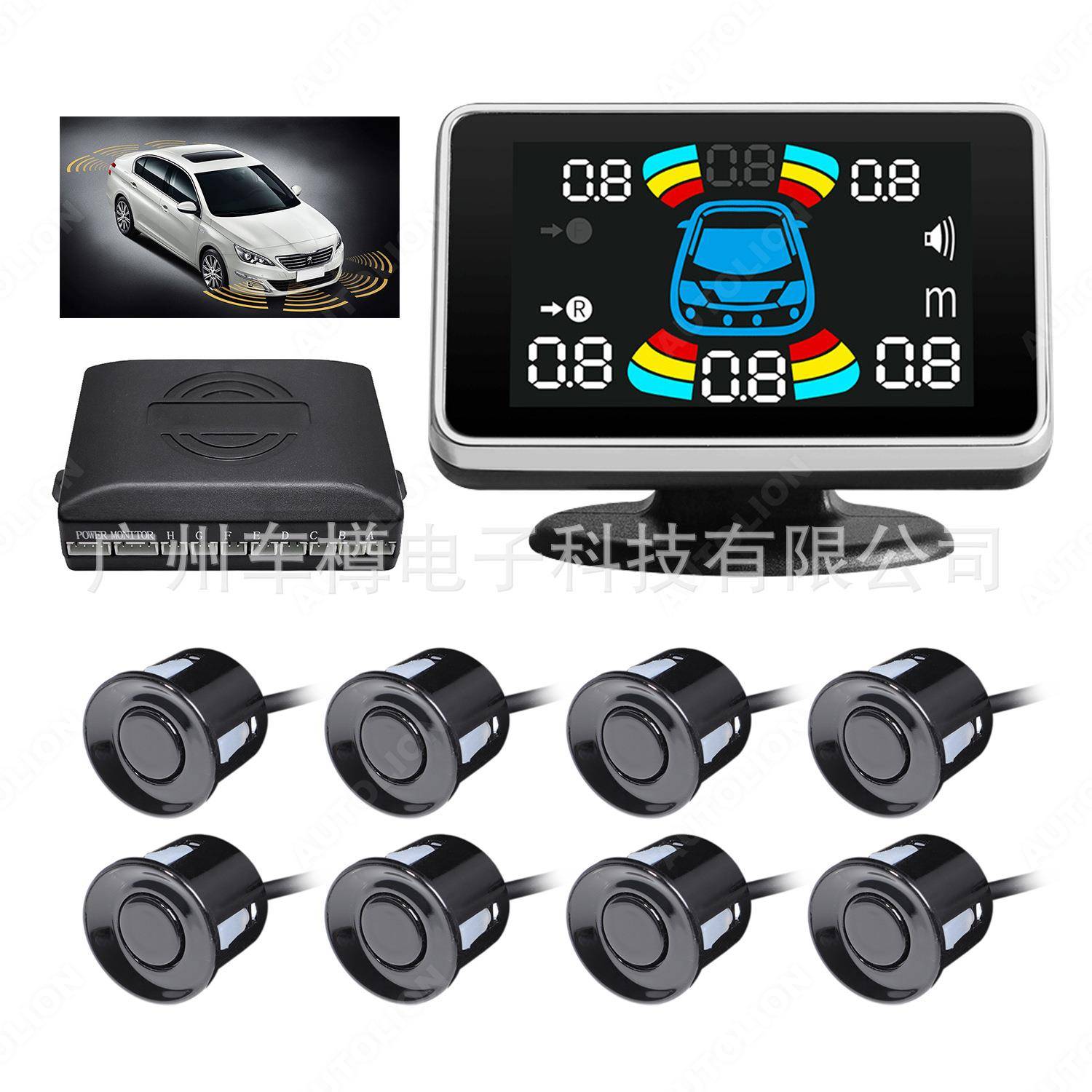 LCD液晶彩屏可视倒车雷达语音蜂鸣静音8探头倒车雷达