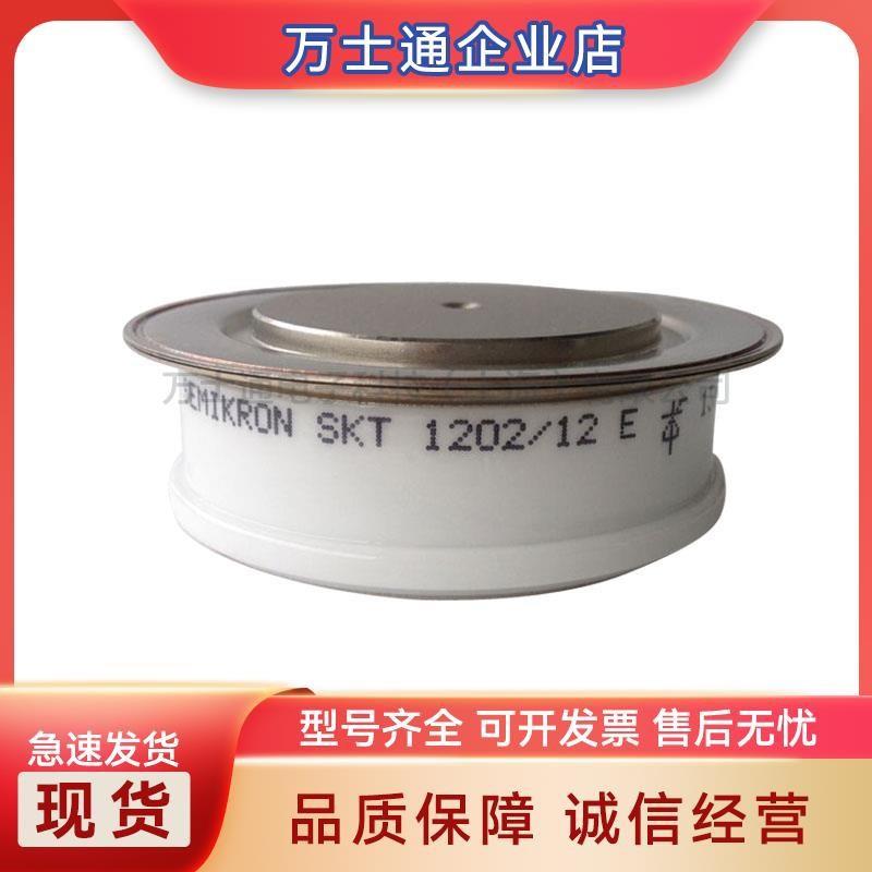 SKT1202/18ESKT1202/20ESKT1400/26ESKT1400/28E平板晶闸管