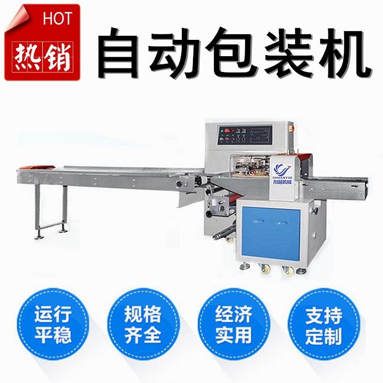 橡皮膏包装机棉布胶带包装机一次性耗材明胶海绵套袋机