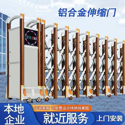 卡迪尔实业铝合金伸缩门学校电动大门工厂工地自动折叠分段平移门