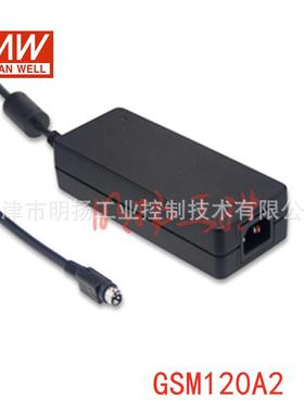 明纬电源GSM12U05-USB12W；5V；80-264VAC/113-370VDC