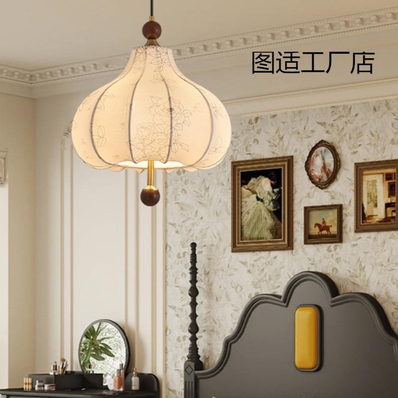 中古法式卧室布艺吊灯设计师复古书房栗子艺术布拉格护眼餐厅吊灯