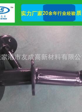 ECTFE/HALAR全面防腐喷涂化工管道防腐喷涂化工产品,配件,制品