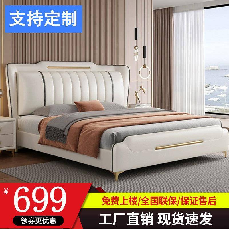 床主卧意式极简皮床1米8简约双人2.2m轻奢高端大气现代科技布大床