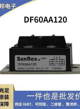 原厂供应DFA100BA160DF150AA120DF150AA160整流桥可控硅
