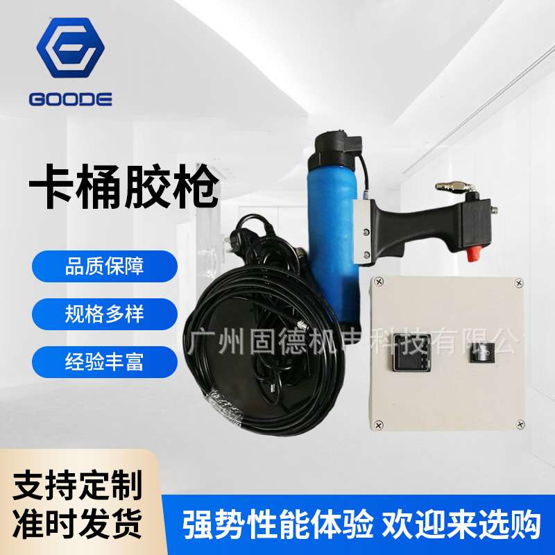 手动加热卡桶胶枪 非标高粘度密封胶枪 便携式卡桶式涂胶枪