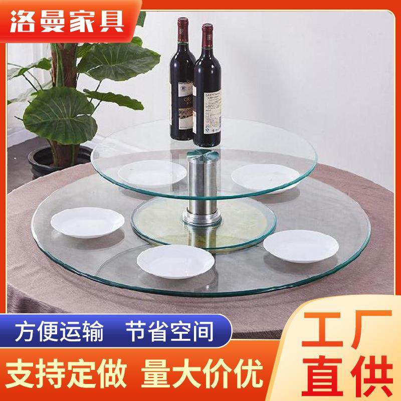 双层餐桌转盘钢化玻璃加高转台二层酒水架酒店展示台圆桌家用简约,鲜花速递/花卉仿真/绿植园艺,割草机/草坪机,淘宝优惠券,粉丝福利购,淘宝优惠卷