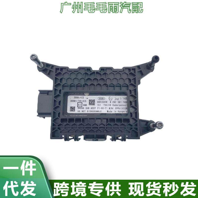 36801-TVA-A16/36801-TVA-A17/36803-TVA-A37/36806-TVA-A16雷达