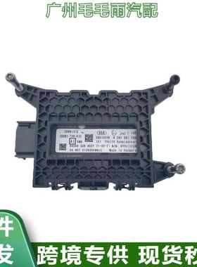 36801-TVA-A16/36801-TVA-A17/36803-TVA-A37/36806-TVA-A16雷达