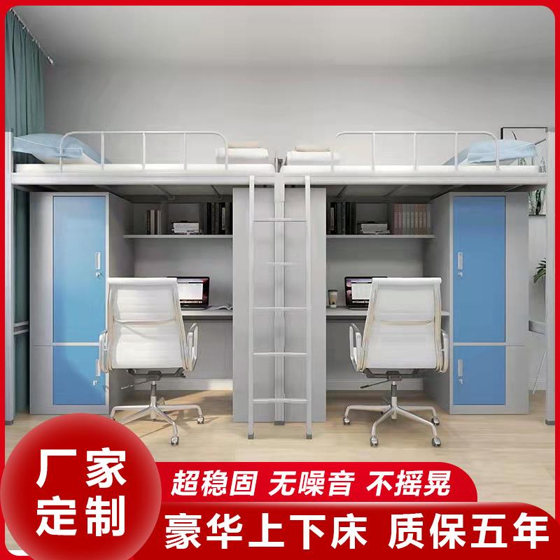 学校宿舍上床下桌衣柜一体员工铁架高低床豪华钢制组合床