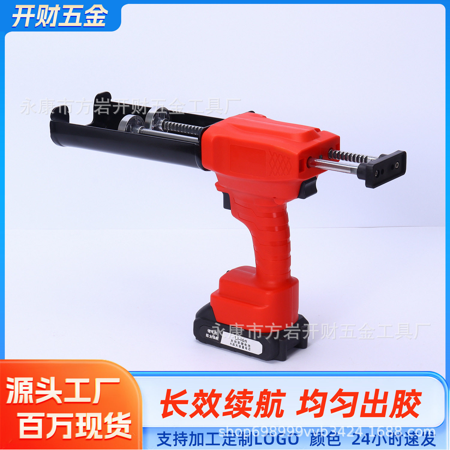 21v电动美缝胶枪双管美缝胶枪瓷砖美缝工具全自动打胶机厂直批发