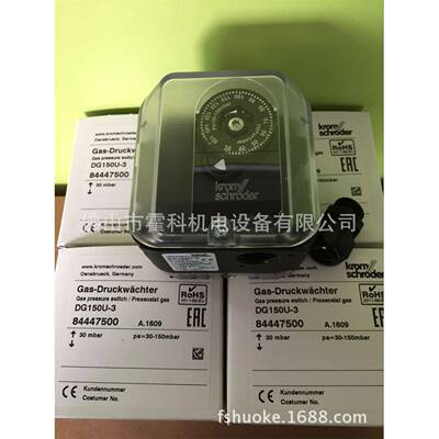 德国霍科德KROM压力开关DG6U-532