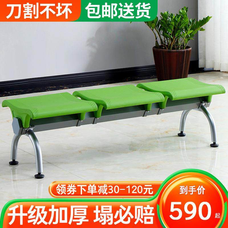 聚氨酯PU平板排椅机场休息等候椅公共连排座椅候诊椅走廊长条椅子,鲜花速递/花卉仿真/绿植园艺,割草机/草坪机,淘宝优惠券,粉丝福利购,淘宝优惠卷
