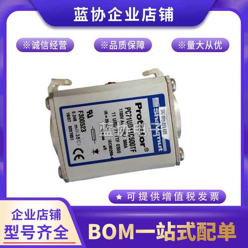PC70UD13C125D1A现货Y300539PC70UD13C160D1A?Z300540熔断器