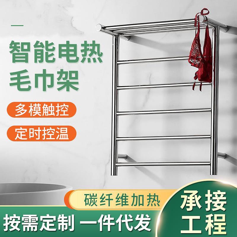 五金不锈钢免打孔浴巾架厨卫加热恒温置物架卫生间电热智能毛巾架