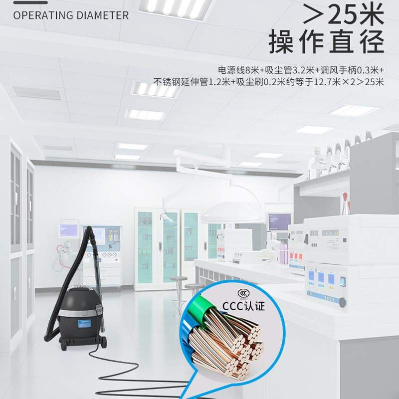 凯德威DL-1020W实验室洁净室无尘净化车间小型吸尘器20L低音除尘