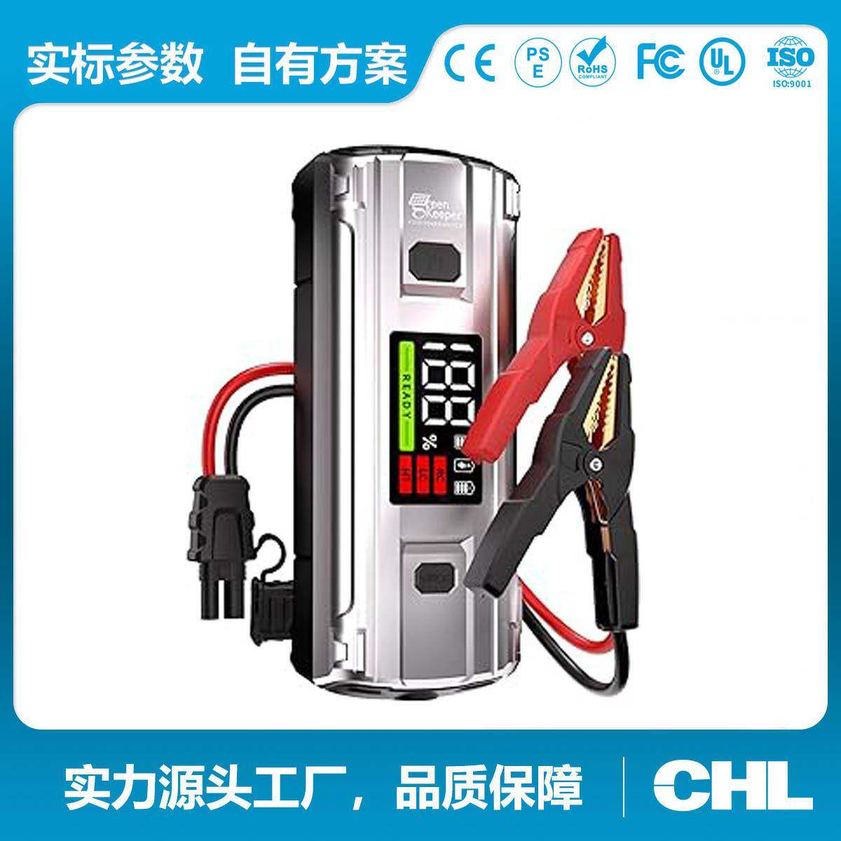 热销汽车应急启动电源12V强劲动力汽车熄火启动器应急神器