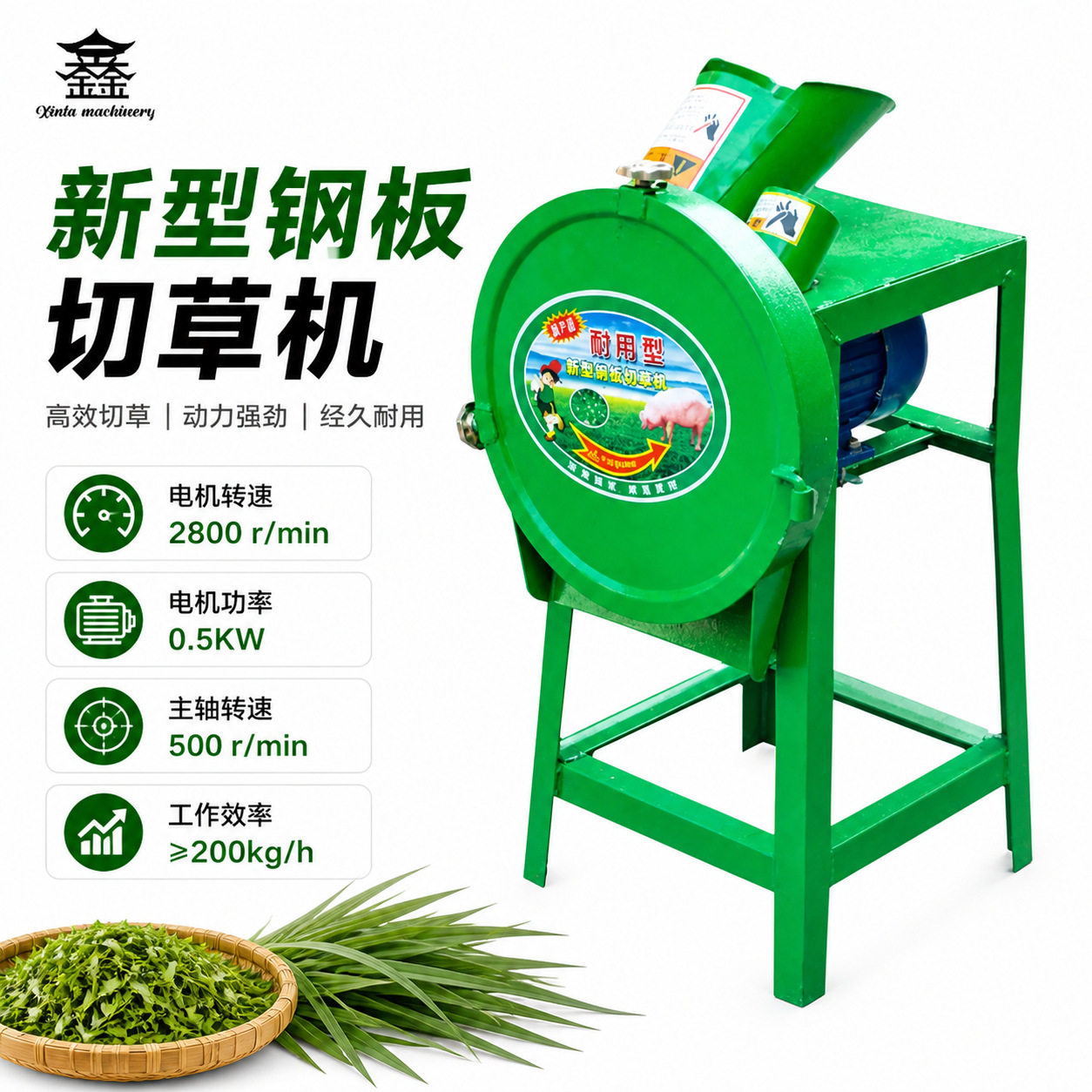 多功能蔬菜切丝切片机家用小型切碎机养殖猪草粉碎机农机碎菜机