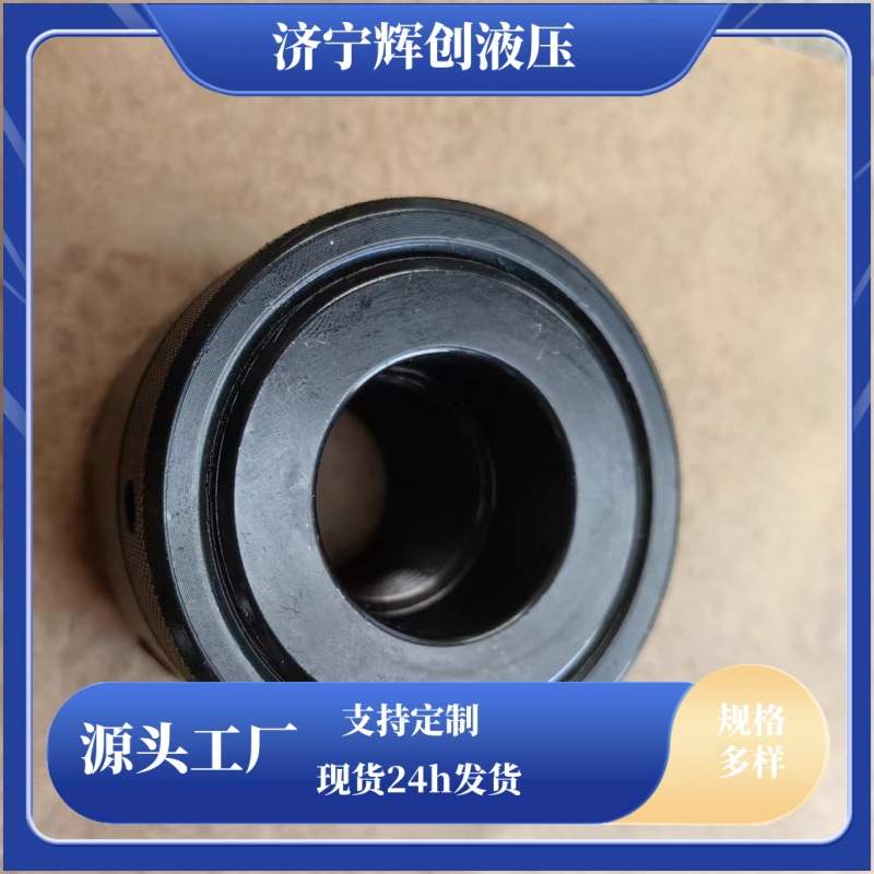 现货M42x3采煤机液压螺母 矿用采煤机液压锁紧螺母 紧固件