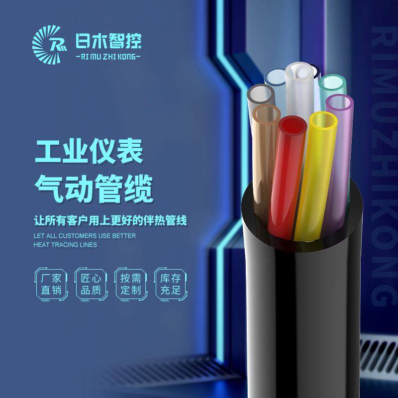 烟气监测仪伴热取样管稀释法仪表设备专用RMZK废气在线监测伴热管