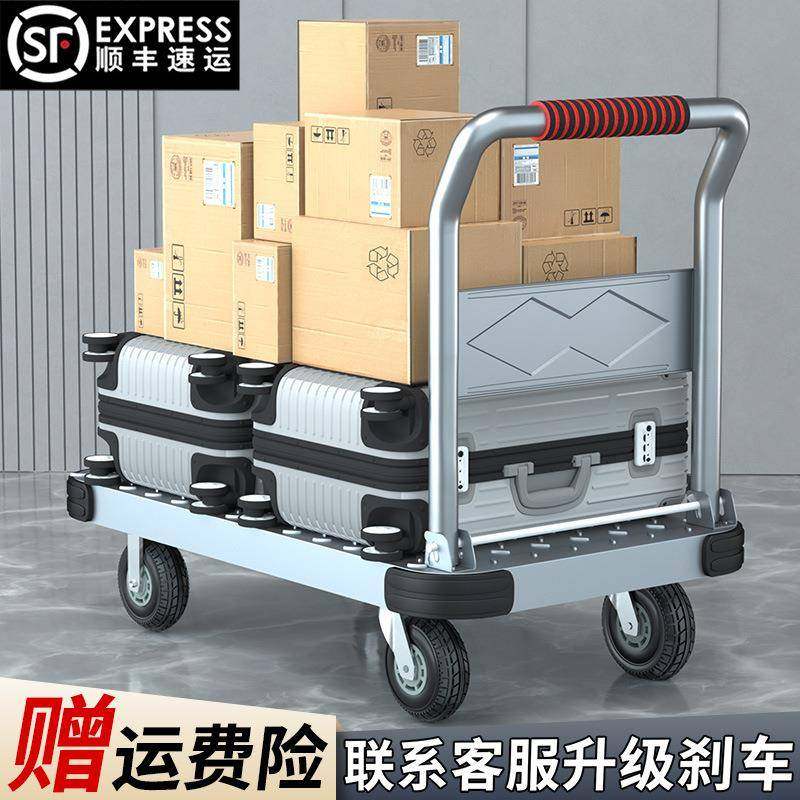 钢板小推车拉货手推车快递搬运车家用办公便携折叠工地仓库平珩铭