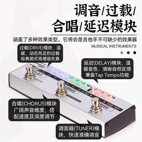 Valeton Dapper 电吉他效果器失真过载压缩混响前级DI盒贝斯单块