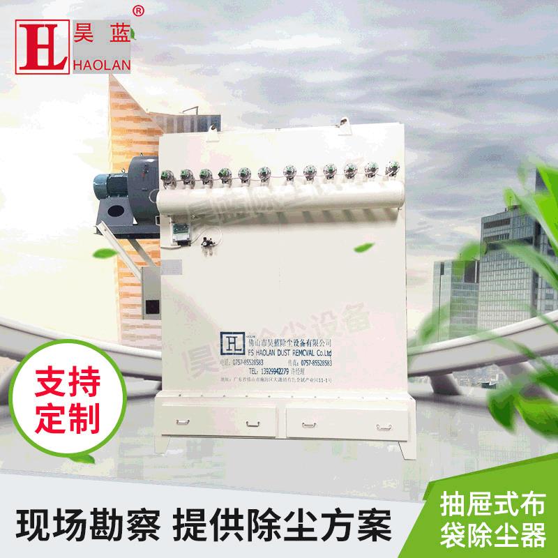 床垫厂抽屉式布袋除尘器工业除尘设备布袋吸尘器脉冲除尘装置
