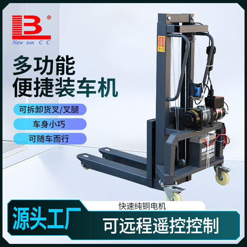电动堆高车小型迷你叉车灯光舞美音响设备装卸神器便携式随车叉车