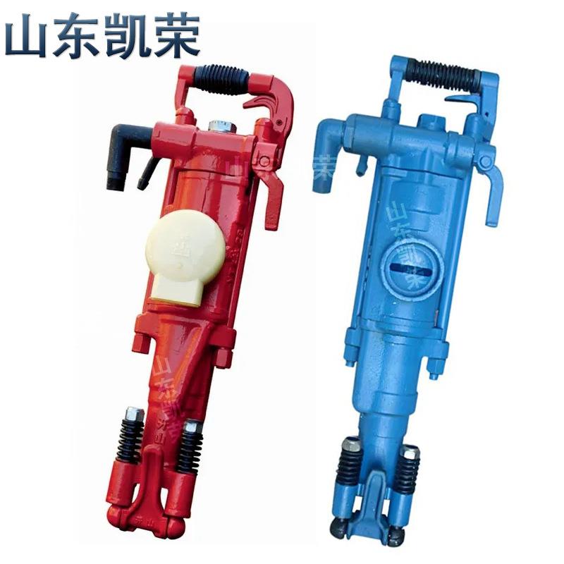 矿用气动YT27手持式气腿凿岩机风动凿岩机钻孔深度5米型号齐全