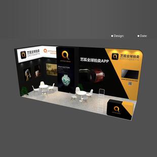 北京一凡展位设计搭建展台布置北京展会特装展厅布置展览设计制作