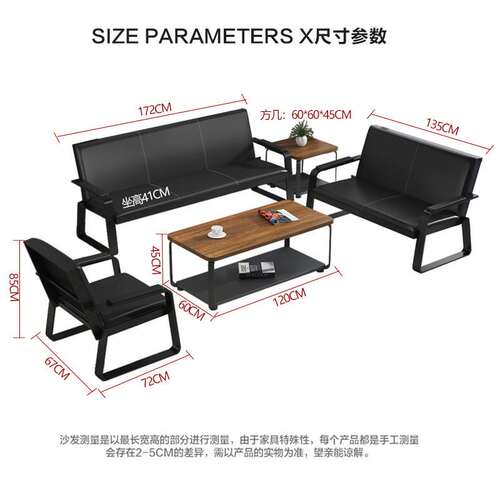 价TXP2禾马公沙发商务接待公室三人位简易茶几方直销