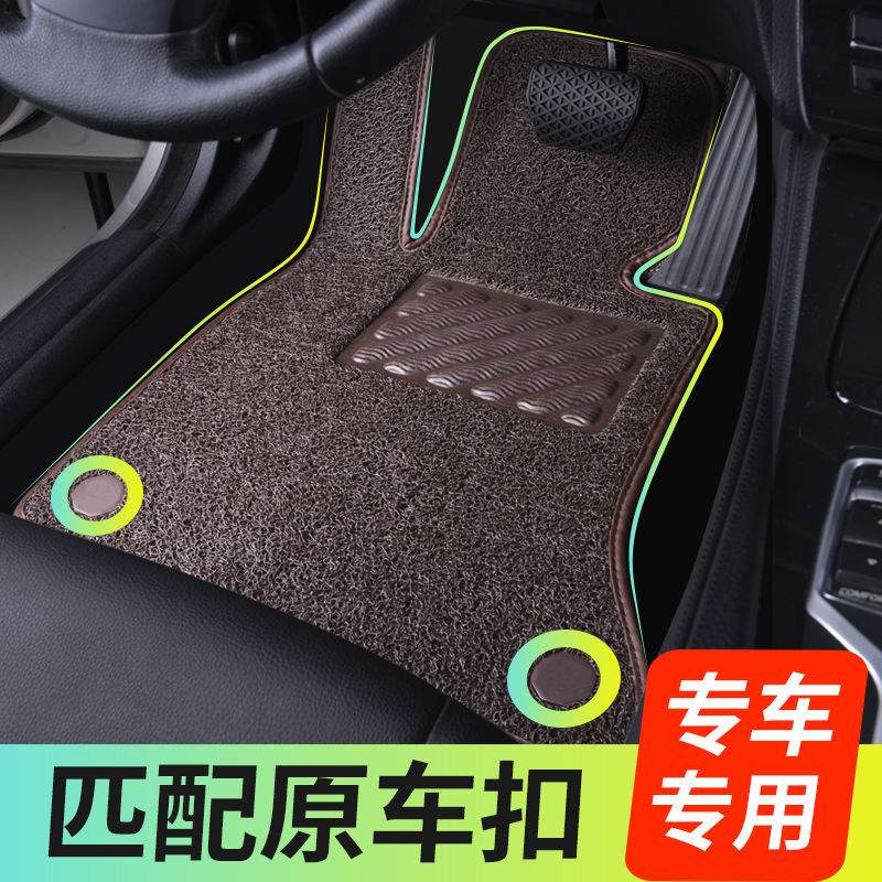 问界M5 M7 M9 M8智界S7/R7丝圈脚垫上层垫地毯适用