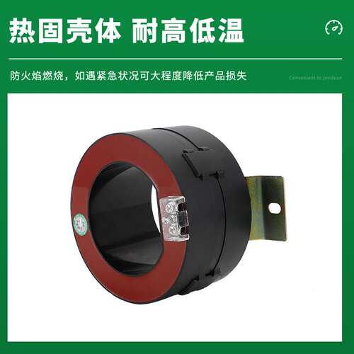 LXZ2-10/110零序式电流互感器阻燃充气柜配电柜成套0.5级