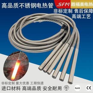 不锈钢单头加热管单端发热管模具干烧加热棒大功率单端电热管