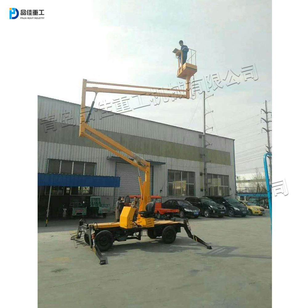 拖车曲臂式升降机高空作业一体化升降设备柴油液压式高空作业车,鲜花速递/花卉仿真/绿植园艺,割草机/草坪机,淘宝优惠券,粉丝福利购,淘宝优惠卷