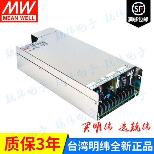 QP-375-24C 375W 四路PFC明纬电源